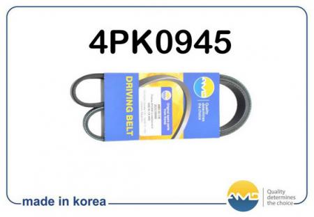  4PK0945 ,  25212-38000/AMD.BL138 AMD AMD.BL138
