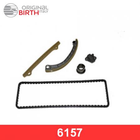 РЕМКОМПЛЕКТ ЗУБЧАТОЙ ЦЕПИ 6157