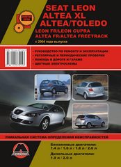    SEAT LEON , ALTEA XL , ALTEA , TOLEDO  /   2004 ..,   978-611-537-015-3