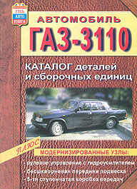     -3110 ,    /  5-94228-066-5