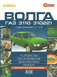    -3110, 310221 .   ,    5-9698-0049-X