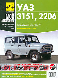     31512, 31514, 3741, 3962, 2206, 3303, 3909,    5-88924-003-X