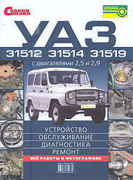     31512, 31514, 31519,   ,    5-9698-0035-X