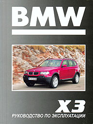    BMW X3,  2003 .,  Motor  