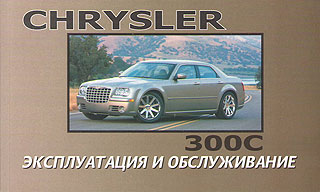    CHRYSLER 300C,  2004 .  