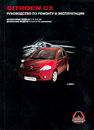    CITROEN C3,  2002 ., /,   978-617-537-079-7