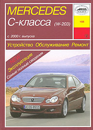    MERCEDES BENZ W203 C ,  2000 ., /,   5-89744-083-2