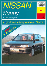    NISSAN SUNNY,  1986 ., /,   5-89744-038-7