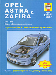    OPEL ASTRA, ZAFIRA,  1998  2004 ., ,    978-5-93392-167-7