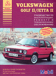    VOLKSWAGEN GOLF II,  1983  1992 ., /,    5-8245-0132-7