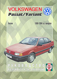    VOLKSWAGEN PASSAT,  1988  1994 ., ,   985-455-009-5