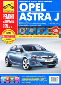    OPEL ASTRA J   2009 .     1, 4  1, 6, 2, 0 . .   978-5-91770-369-5