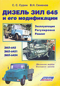       645   , , , ,  - 5-88850-178-6
