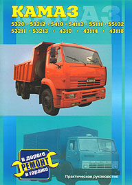     4310, 43114, 43118, 5320, 53211, 53212, 53213, 5410, 54112, 55102,    5-98842-002-8
