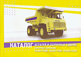      7548, 75481, 75483.,   