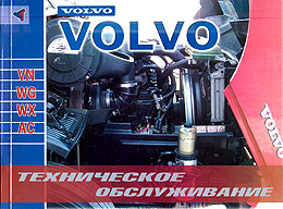    VOLVO VN, WG, WX, AC,   ,   5-98305-057-5