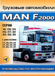    MAN  F2000,   5-98305-004-4 