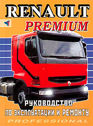    RENAULT PREMIUM,   5-98305-012-5