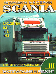    SCANIA 93, 113, 143,  3,   5-98305-022-2