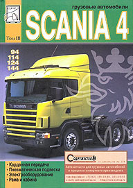    SCANIA 94, 114, 124, 144,  3,   5-902682-03-7