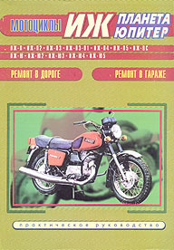     -, -,   5-8069-0102-5