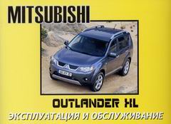    MITSUBISHI OUTLANDER XL  2005 