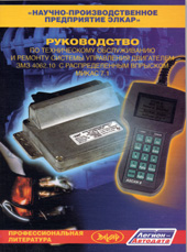           -4062.10     7.1,  - 5-88850-131-