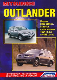    MITSUBISHI OUTLANDER (2002-2006),  - 5-88850-286-3