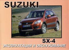    SUZUKI SX-4 