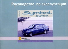    RENAULT SYMBOL  2006  
