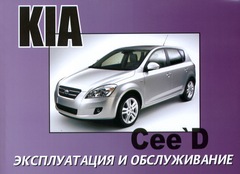    KIA CEED C 2006 