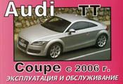    AUDI TT COUPE  2006 . 