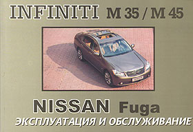    INFINITI M35, M45/NISSAN FUGA,  2005 . 