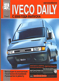    IVECO DAILY,  2000 ., ,  1,   5-902682-24-X