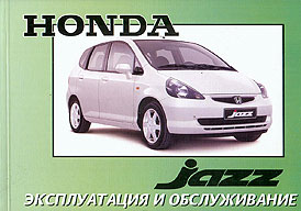   HONDA JAZZ / FIT,  2002 .,  MOTOR 