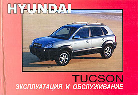    HYUNDAI TUCSON,  2001 . 