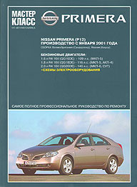    NISSAN PRIMERA,  2001 ., ,     ,   978-5-88924-428-8