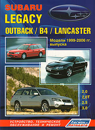    SUBARU LEGACY, LEGACY OUTBACK, LEGACY B4, LEGACY LANCASTER,  1999  2006 ., ,  - 5-88850-254-5