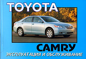    TOYOTA CAMRY,  2006 . 