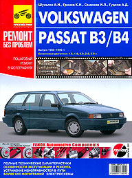    VOLKSWAGEN PASSAT,  1988  1996 ., ,    ,    5-88924-322-5