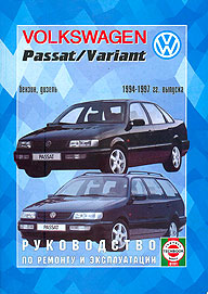    VOLKSWAGEN PASSAT,  1994  1997 ., /,   985-455-018-7