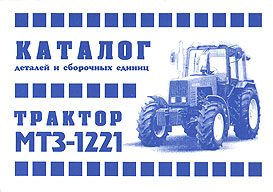       -1221,   