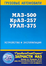  500,  257,  375, , ,     