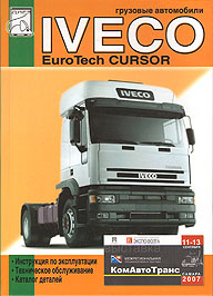     IVECO EUROTECH,   5-902682-27-4