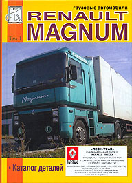     RENAULT MAGNUM,  2,   5-902682-12-6