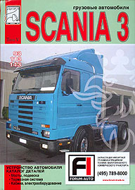       SCANIA 93, 113, 143,  5,   5-902682-16-9