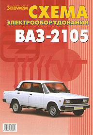    2105,    5-9698-0044-9