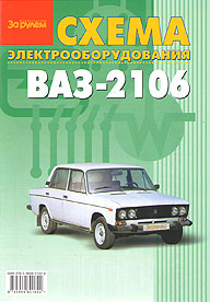    2106,    978-5-9698-0162-2