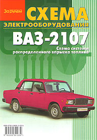    2107,    978-5-9698-0163-9