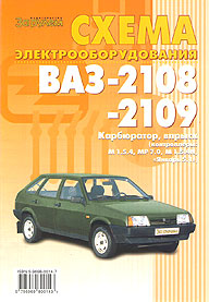    2108, 2109 (, ),    5-9698-0014-7